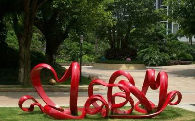 爱心博鱼网页版户外公园抽象不锈钢红色爱心博鱼网页版