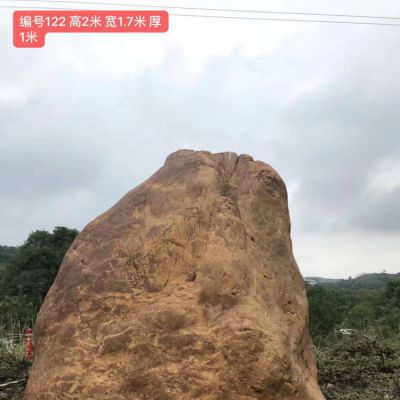 园林景区大型户外景观石博鱼网页版