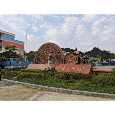 紫铜锻造学生读书景观标识校园主题博鱼网页版