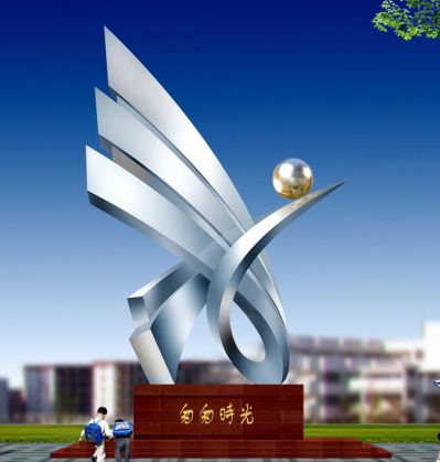 校园广场不锈钢几何园林景观博鱼网页版