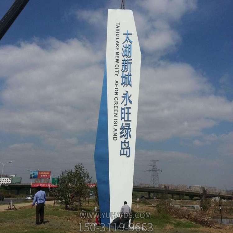 景区景点不锈钢标识标牌博鱼网页版