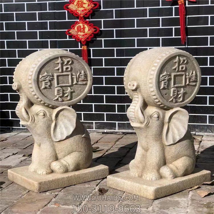 庭院户外摆放砂岩浮雕蹲坐小象招财进宝石门墩博鱼网页版