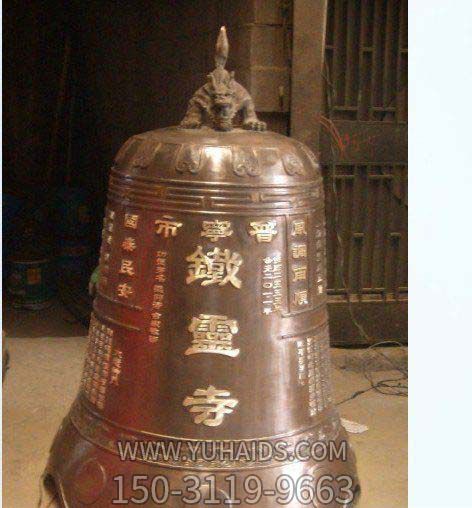 铜钟博鱼网页版-寺庙黄铜钟博鱼网页版