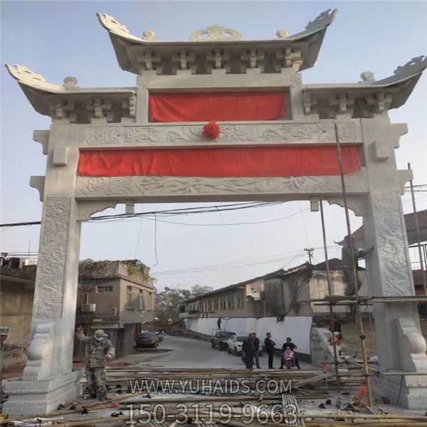 大型青石石牌坊 村庄入口三门石雕牌楼 博鱼网页版