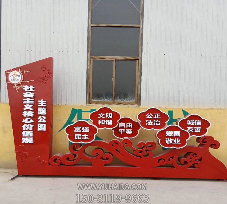 户外景区大型玻璃钢花朵价值观博鱼网页版