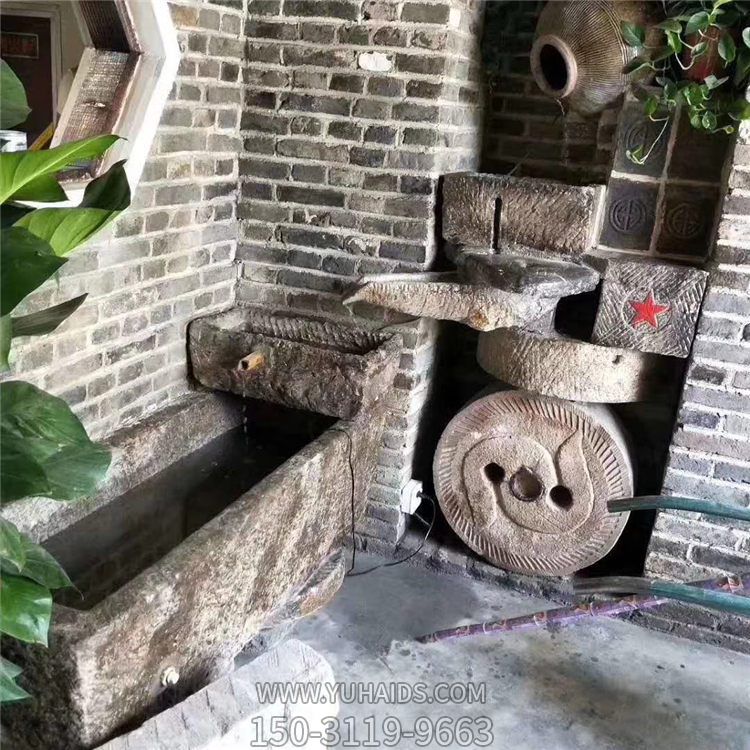 庭院户外景观老石槽博鱼网页版