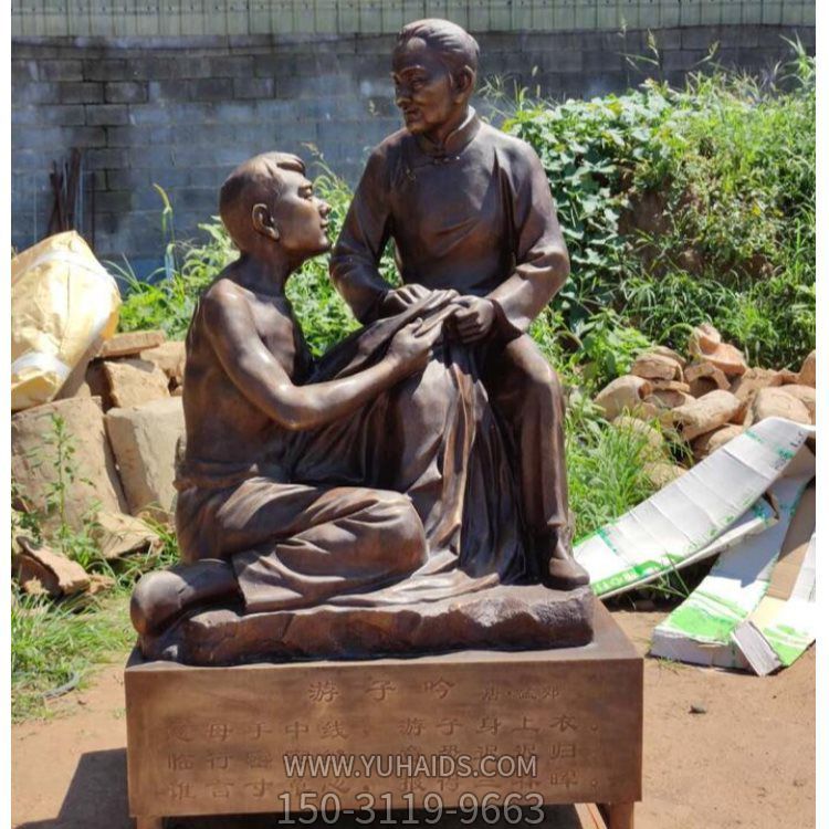 玻璃钢仿铜户外园林景观人物博鱼网页版