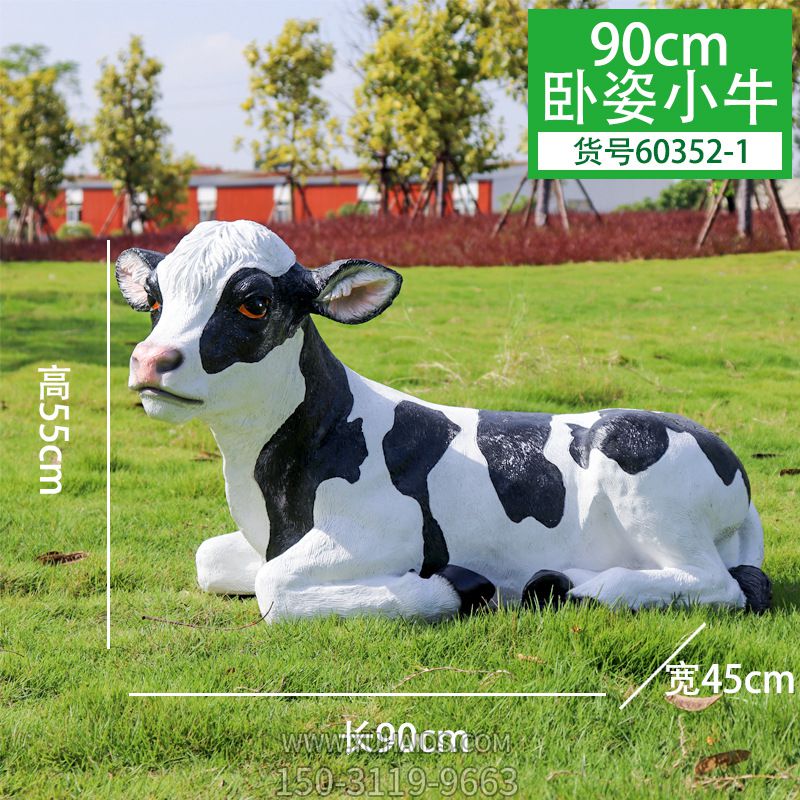 景区一只卧姿玻璃钢小牛博鱼网页版