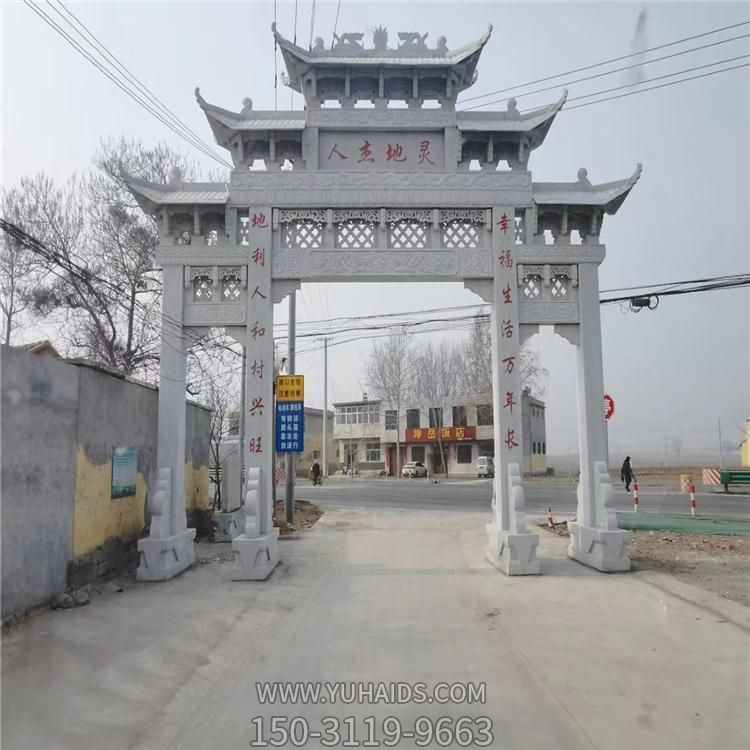 村口景区大型石雕牌坊博鱼网页版