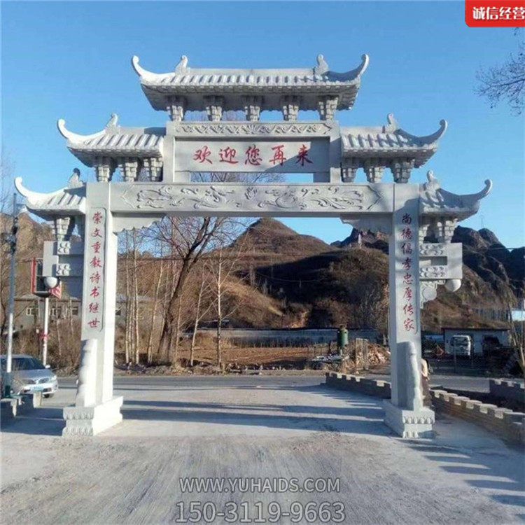 草白玉雕刻制作景区入口单门新中式石雕牌坊博鱼网页版