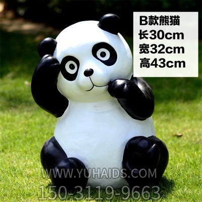 学校操场公园卡通熊猫玻璃钢博鱼网页版
