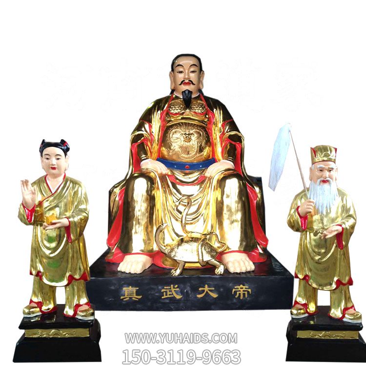不锈钢喷金烤漆寺庙供奉真武大帝博鱼网页版