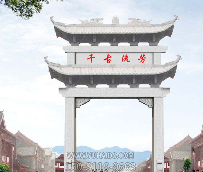 墓园口摆放单门大理石雕牌坊博鱼网页版