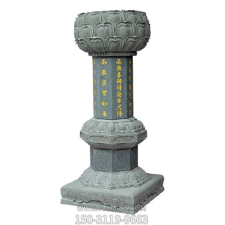 石雕出食台七宝如来出食台博鱼网页版