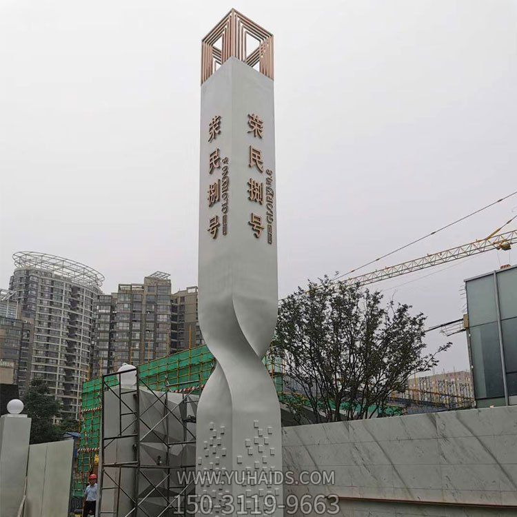 景观园林户外不锈钢标识标志博鱼网页版