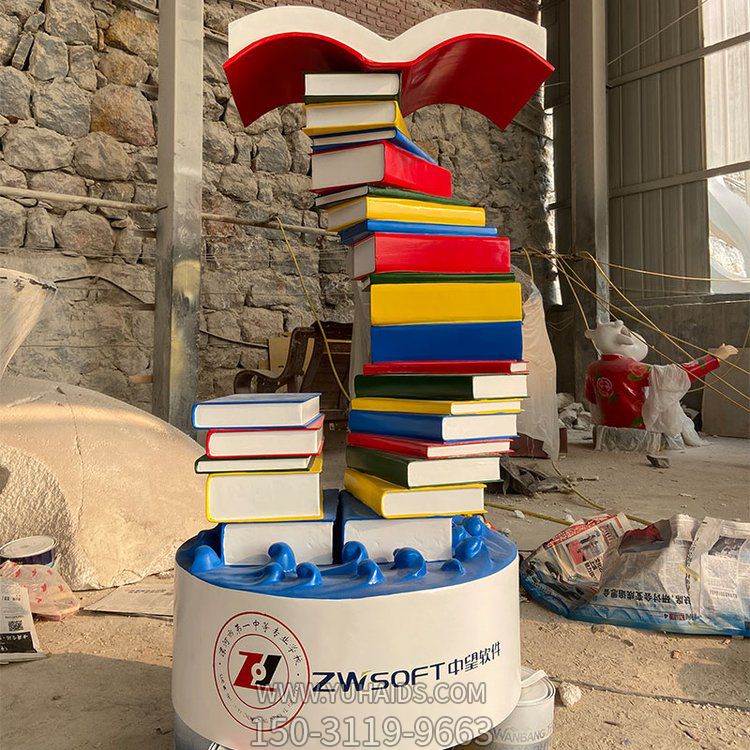 学校图书馆摆放玻璃钢彩绘仿真书籍博鱼网页版