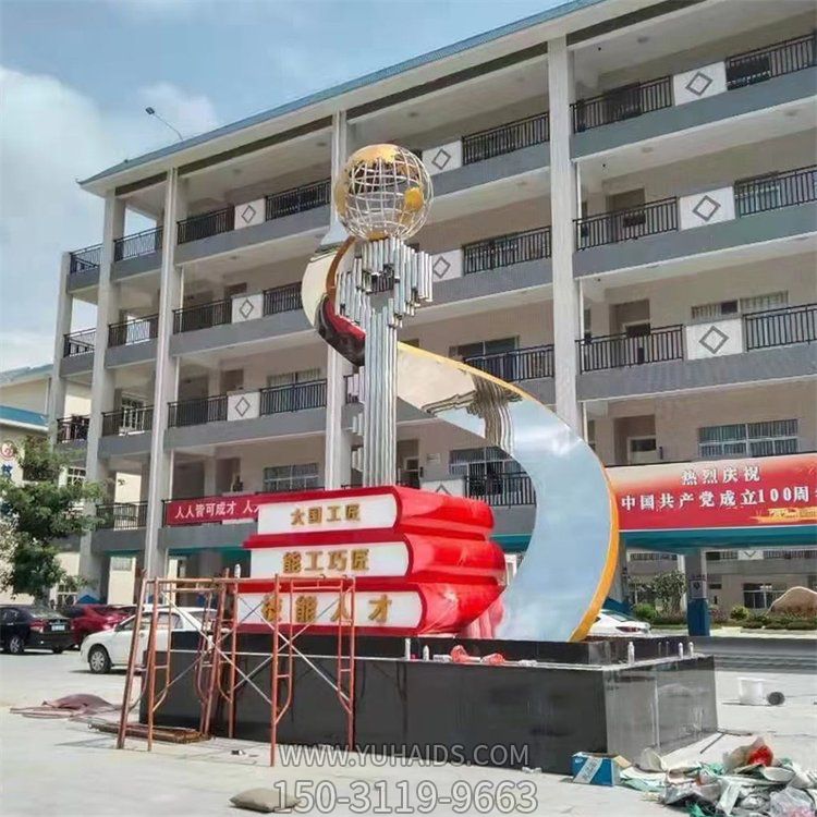 大型不锈钢喷漆抽象广场精神堡垒导向牌制定博鱼网页版