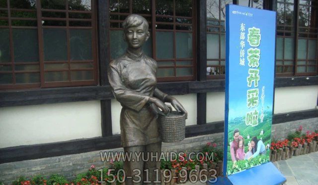 不锈钢仿铜女孩采茶街边站着的人物景观茶博鱼网页版