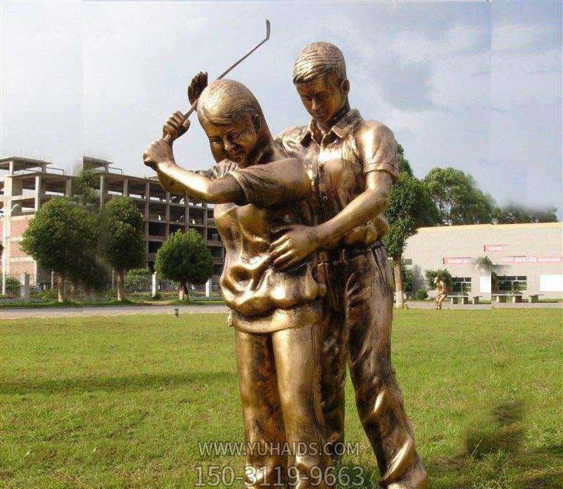 学院操场打高尔夫球人物玻璃钢仿铜雕 学院操场打高尔夫球人物玻璃钢仿铜雕