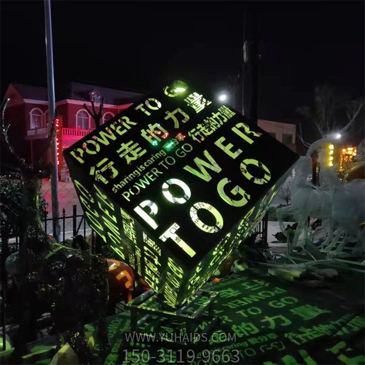 不锈钢 白钢魔方体镜面发光广场摆件 镂空文字博鱼网页版