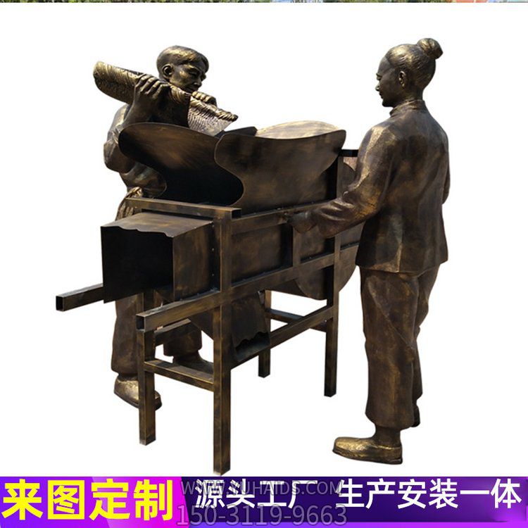农耕系列人物博鱼网页版农民劳动博鱼网页版摆件 乡土风情系列博鱼网页版