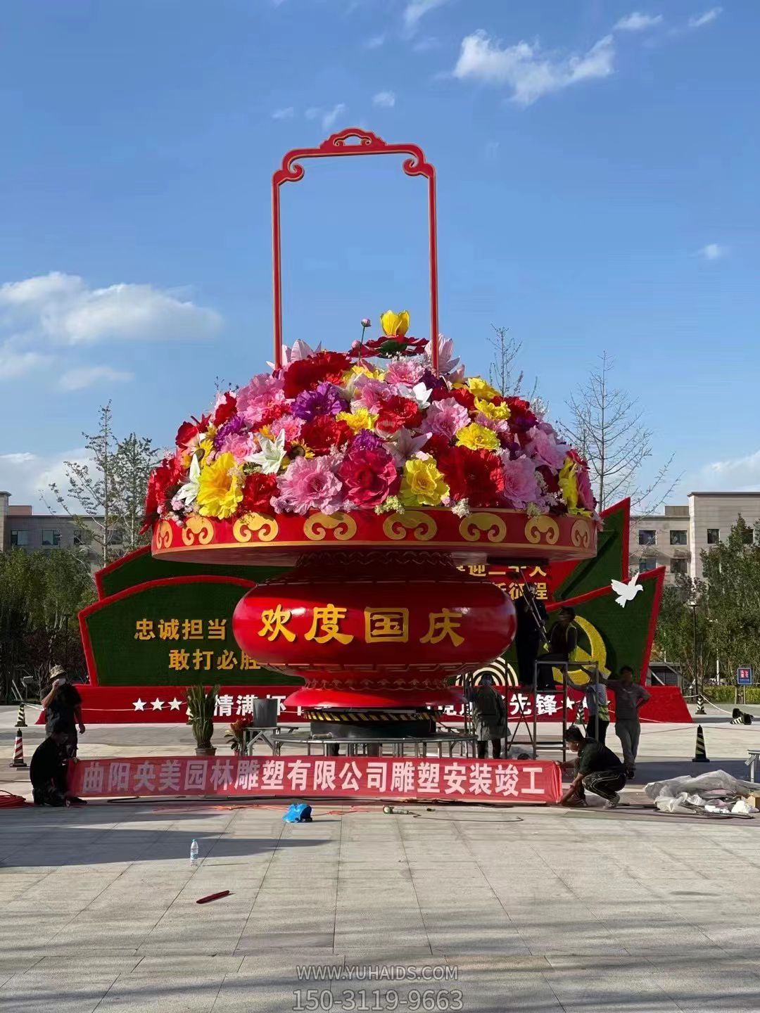 欢度国庆广场大型玻璃钢花篮博鱼网页版