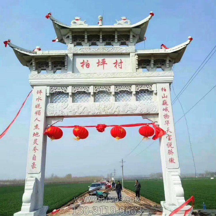 村口汉白玉浮雕复式单门石牌门楼博鱼网页版