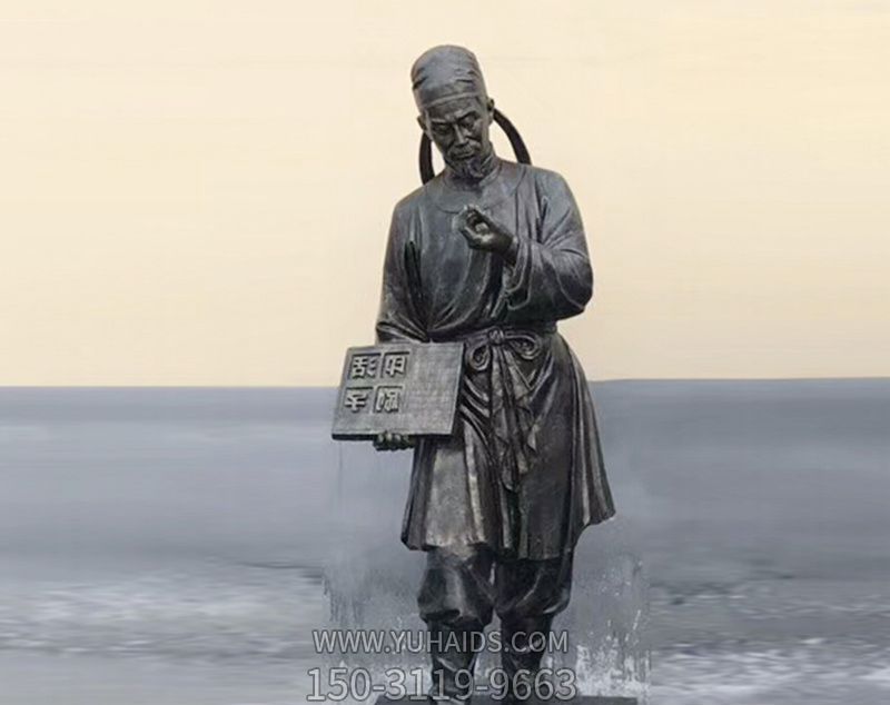 校园古代名人和活字印刷术铜雕毕昇博鱼网页版