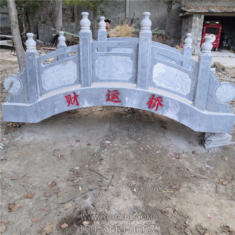 大理石石雕小型拱桥博鱼网页版