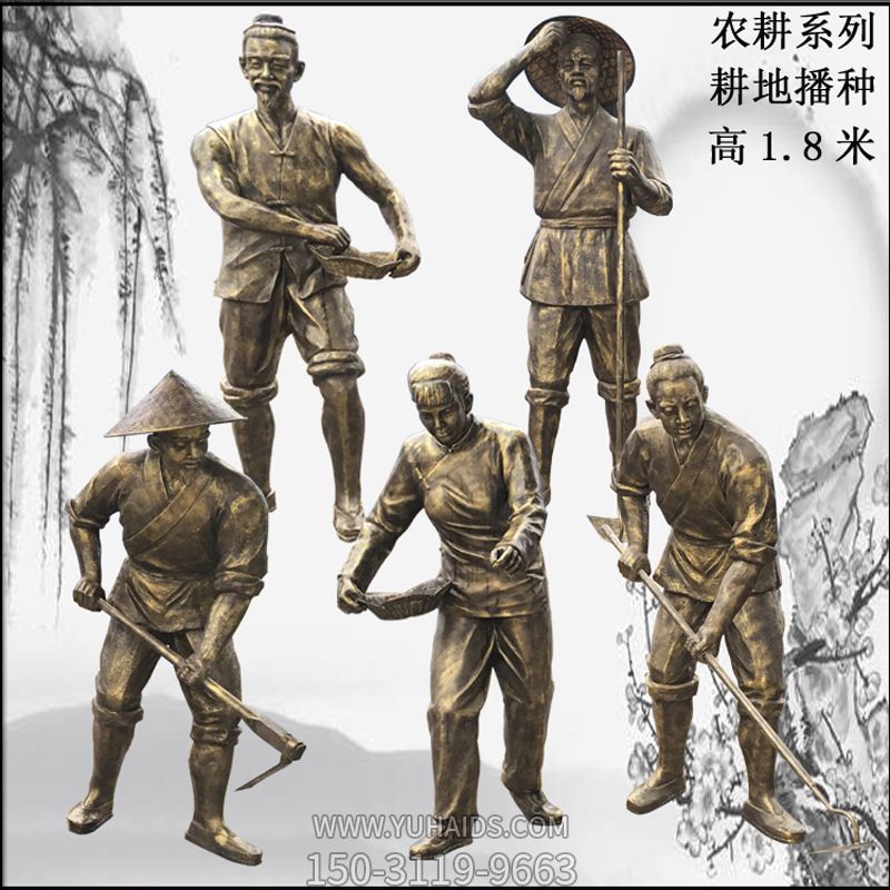 步行街摆放农耕主题耕地播种玻璃钢博鱼网页版