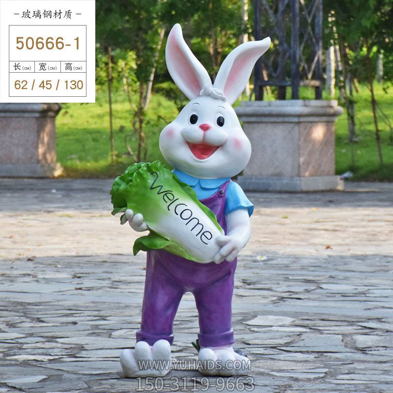 商场一只抱着白菜的玻璃钢兔子博鱼网页版