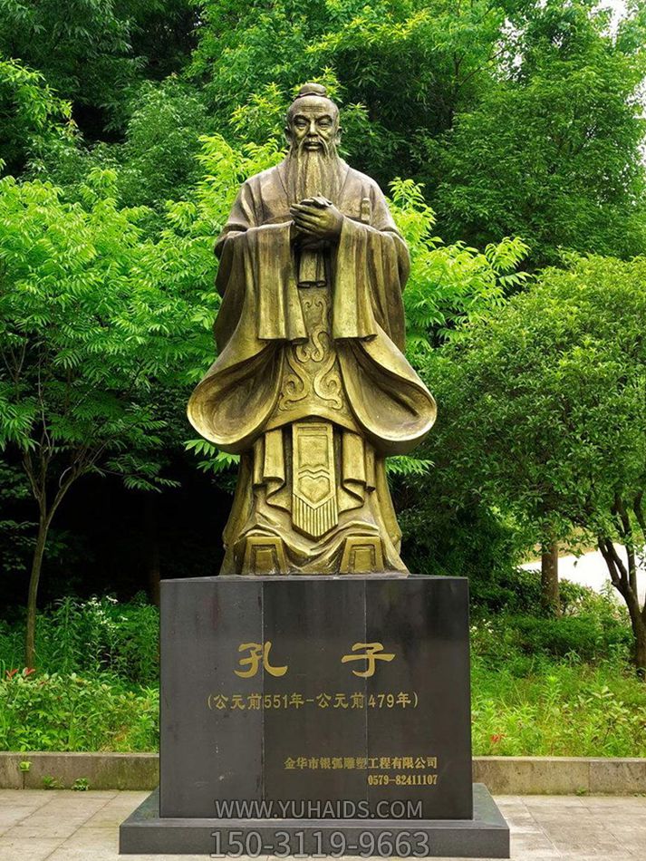 园林景观历史人物思想家孔子玻璃钢博鱼网页版