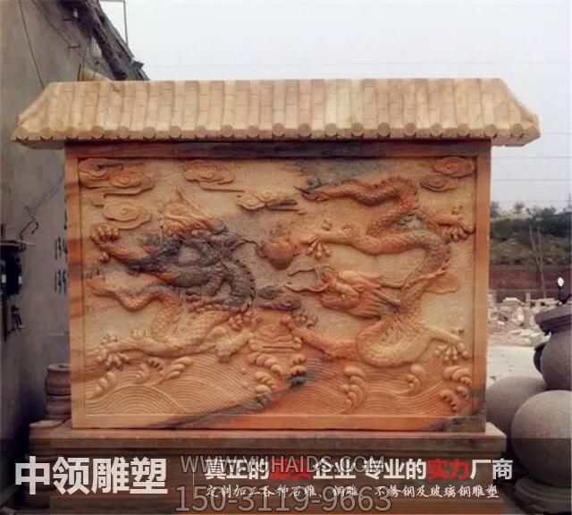 石雕双龙戏珠影壁博鱼网页版