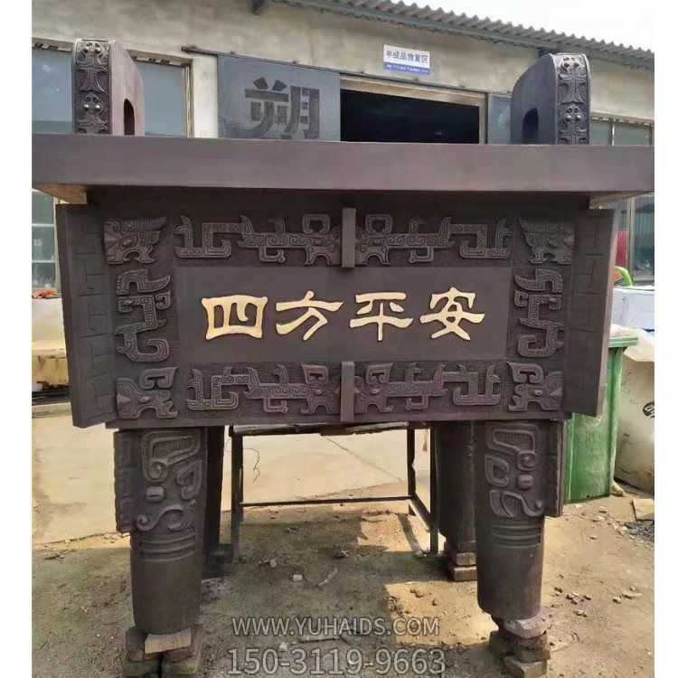 寺庙大型铜雕四方平安鼎博鱼网页版