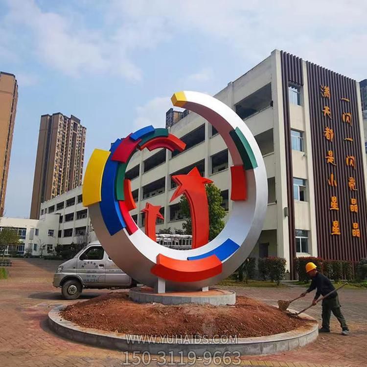 广场不锈钢彩绘创意圆环博鱼网页版