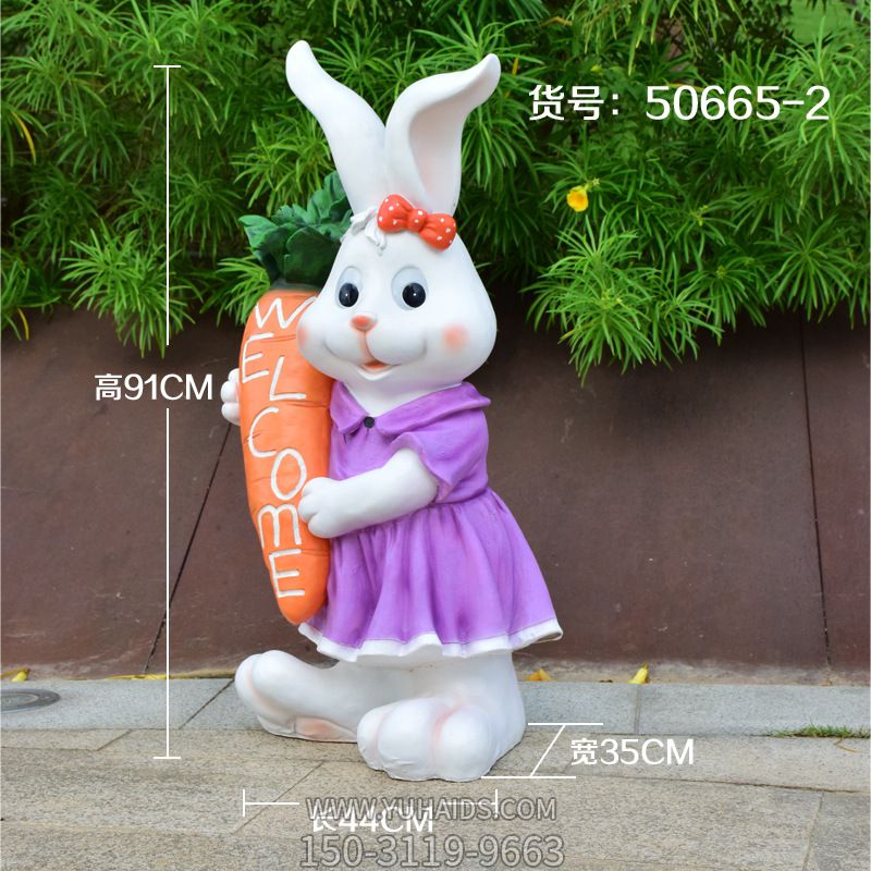 幼儿园摆放一只玻璃钢彩绘兔子博鱼网页版