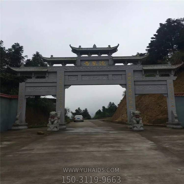 户外寺庙大型中式仿古大理石石雕牌坊博鱼网页版