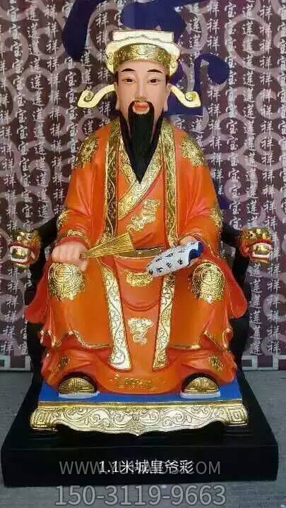 玻璃钢彩绘城隍寺庙神佛城隍爷博鱼网页版