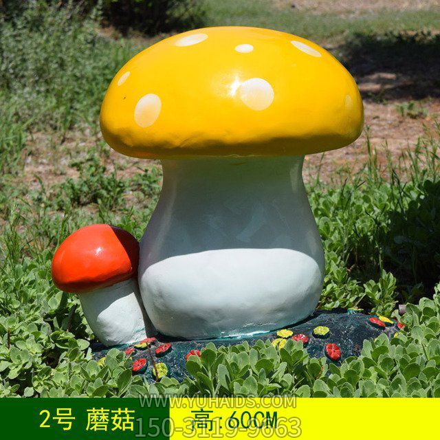 玻璃钢彩绘园林大型卡通蘑菇摆件博鱼网页版