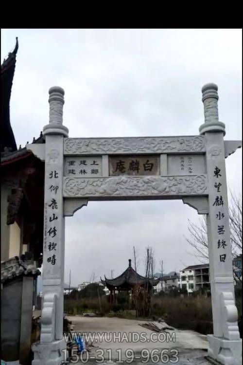 户外农村村口大型大理石石雕牌坊博鱼网页版