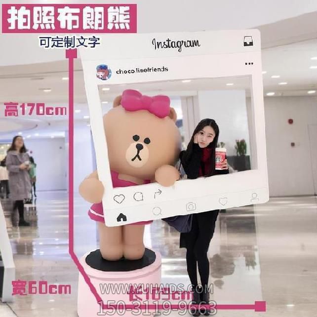 熊博鱼网页版-酒店商场中心拍照布朗熊玻璃钢博鱼网页版