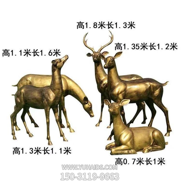 玻璃钢仿铜户外园林景观梅花鹿博鱼网页版