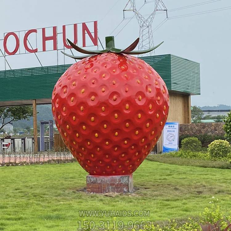 户外草坪玻璃钢仿真水果草莓博鱼网页版