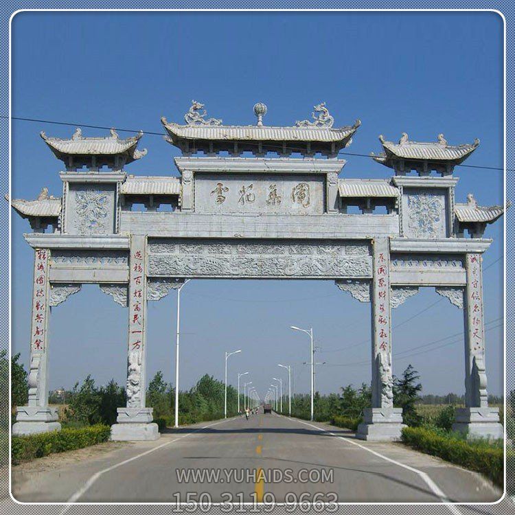 青石浮雕刻字新中式古典村口三门石牌坊博鱼网页版