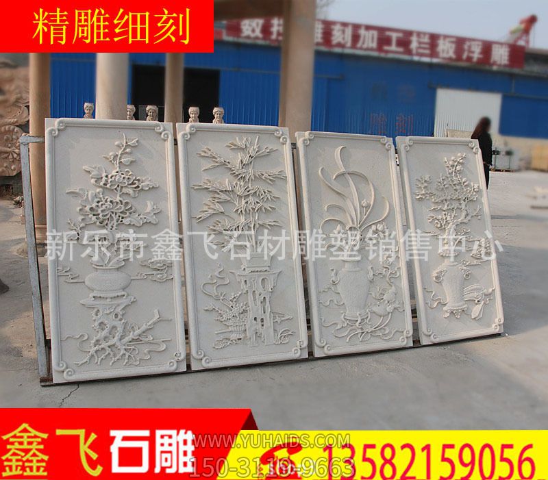 加工定制石雕壁画浮雕九龙壁 户外园林古建影壁墙设计 石雕壁画_1928博鱼网页版