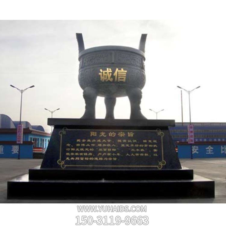 铸铁大型仿古三足两耳诚信圆鼎  公司广场景观博鱼网页版