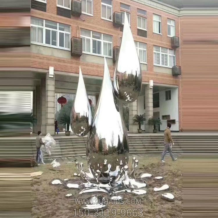 校园不锈钢镜面大型水滴博鱼网页版