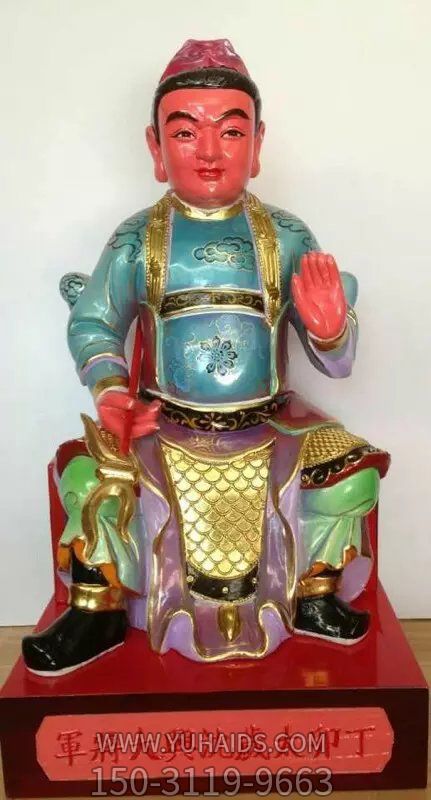 玻璃钢彩绘寺庙供奉沈典太岁博鱼网页版