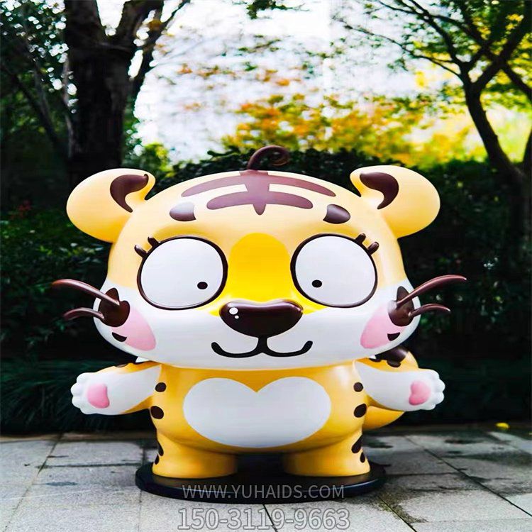 玻璃钢卡通老虎景观博鱼网页版商场落地美陈摆件