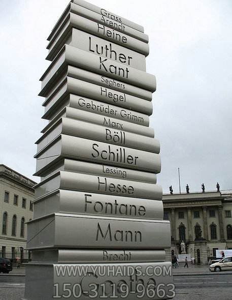 公园不锈钢多本书博鱼网页版